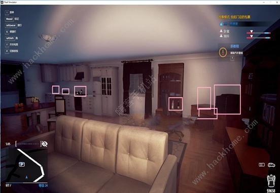 小偷模拟器201房间攻略 201房间价值物品总汇图片5