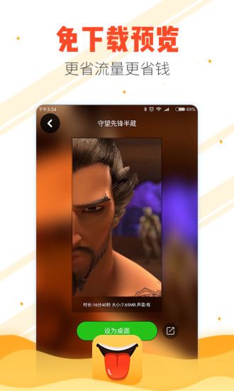 舔屏视频动态壁纸软件官方app下载安装 v1.0.13