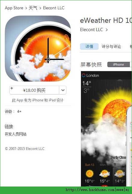 eWeather10天气预报官方iOS已付费免费版app v3.4