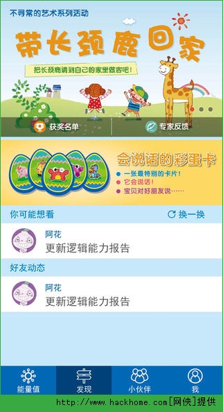 维兜官方app v1.0