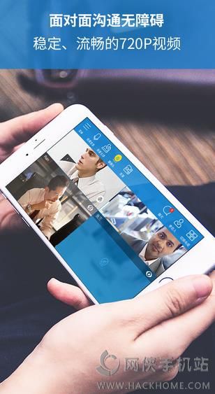 好视通官方手机ios版 v3.9.3
