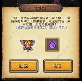 不思议迷宫混沌深渊6阶魔法大全 6阶魔法获得方法图片3