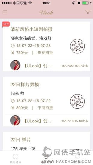 优路官方安卓版app v1.0