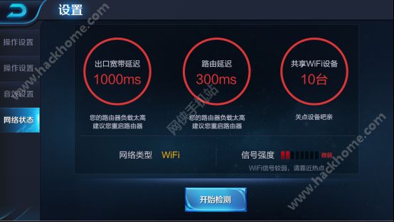 王者荣耀8月23日更新内容 马可波罗388点券上线图片4