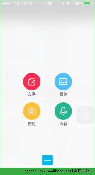 爱撕基官方苹果版app v1.1