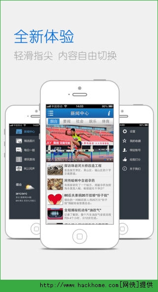 胶东在线官方版app v3.5.0