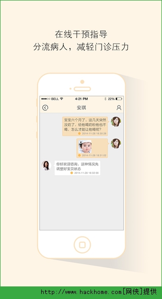 孕育桥医生官方app v1.2