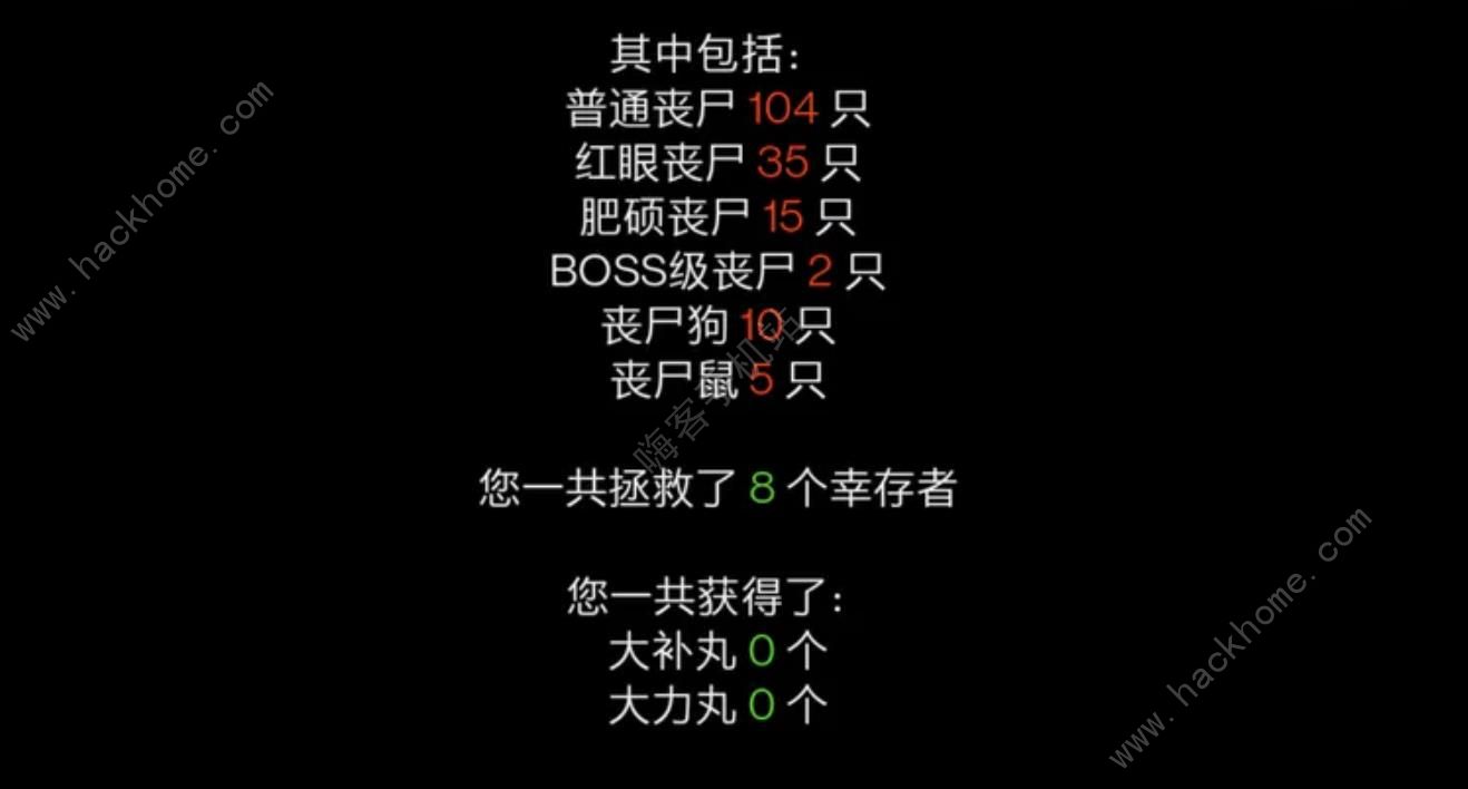 疫地求生攻略大全 新手速通技巧总汇图片2