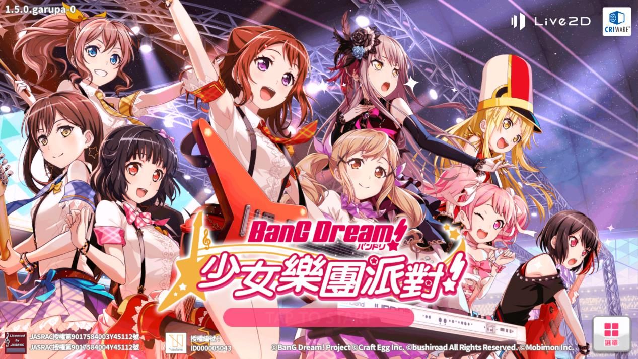 BanG Dream少女乐团派对：老夫的少女心被撩动了！图片1