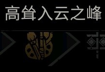 暗黑地牢2正式版攻略大全 最新正式版新手技巧一览图片8