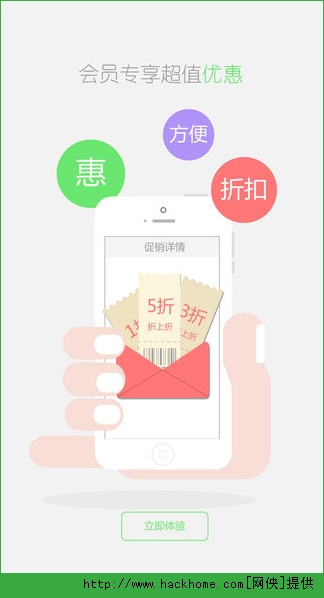 叮当云健康官方苹果版app v1.0.0