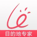 来这游旅行官方iOS版app v3.4.0