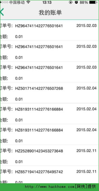 好医得专家版app官方版 v1.0