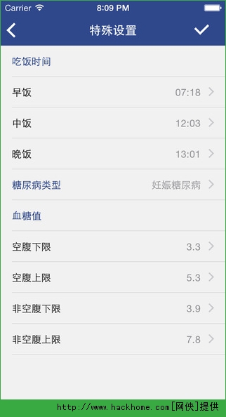 稳豪助手官方app（患者版） v2.2.5