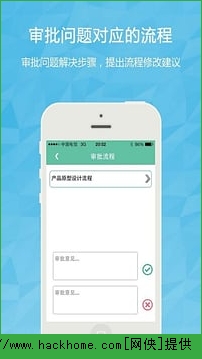 运营帮官方app苹果版 v4.2