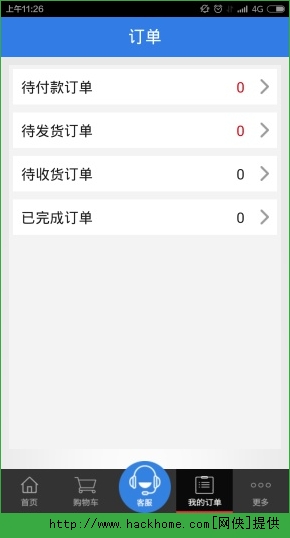 818医药网官方iOS版app v3.1.1