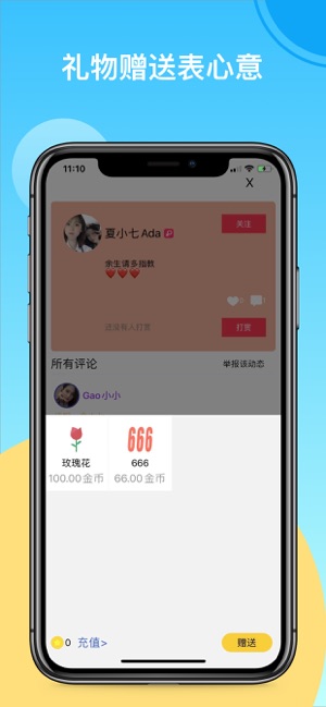 布丁语音助手官方app下载 v1.0