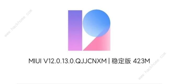 MIUI12.0.13稳定版升级什么内容 MIUI12.0.13升级内容一览图片2