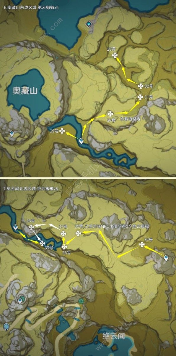 原神绝云椒椒2024采集位置大全 新版绝云椒椒位置路线一览图片4