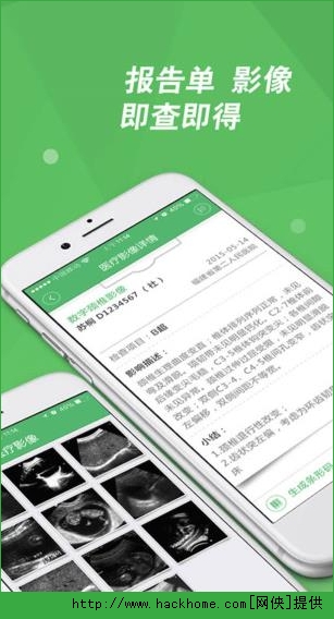 易就医官方手机版app v3.2.3