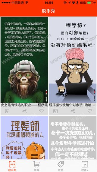 易宝屏官方下载app v1.0.1