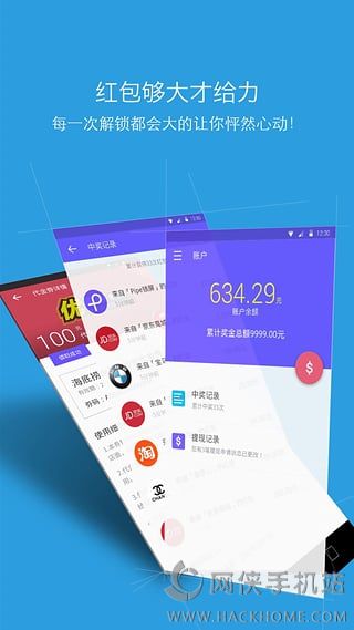 派派锁屏官方app下载手机版 v1.0