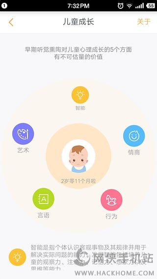 牛听听熏听官方app软件下载 v2.8.6