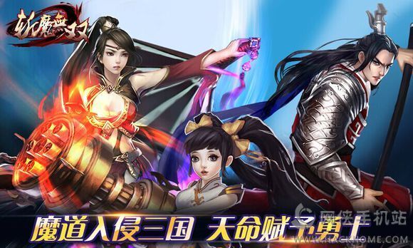 斩魔无双好玩吗 斩魔无双特色玩法和公测活动介绍