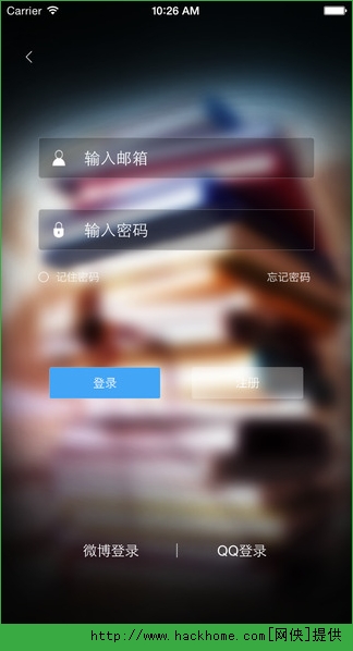 锋向标官方iOS版app v1.0