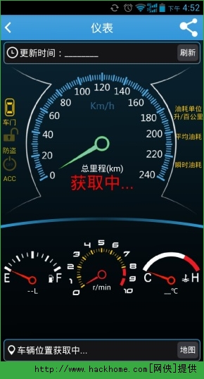 赛格车圣官方iOS手机版app v5.0.2