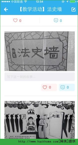 时光宝盒官方安卓版app v3.4