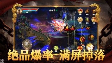 一刀战神攻略大全 新手注意事项详解图片2