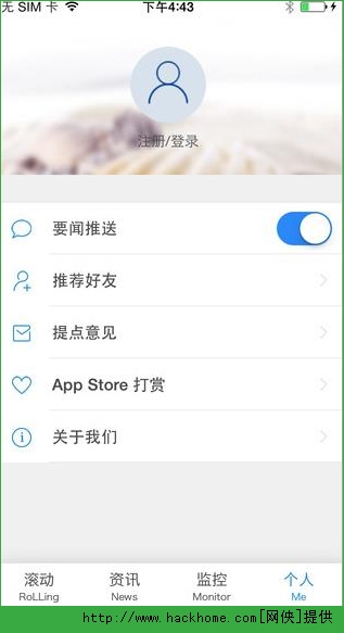 财联社官方iOS手机版app v2.6