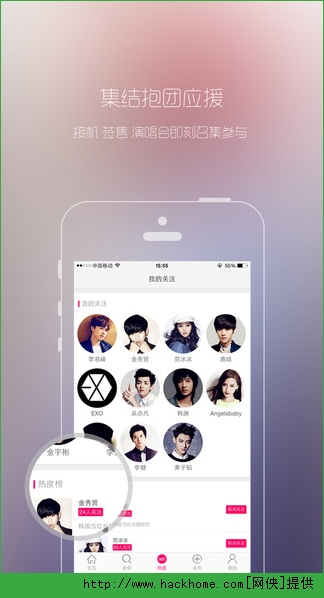 热度官方iOS版app v1.1