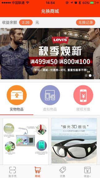 易宝屏官方下载app v1.0.1