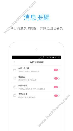 随心瑜掌馆官方下载app v9.7.2