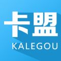 卡盟平台官方app下载手机版 v3.0.0