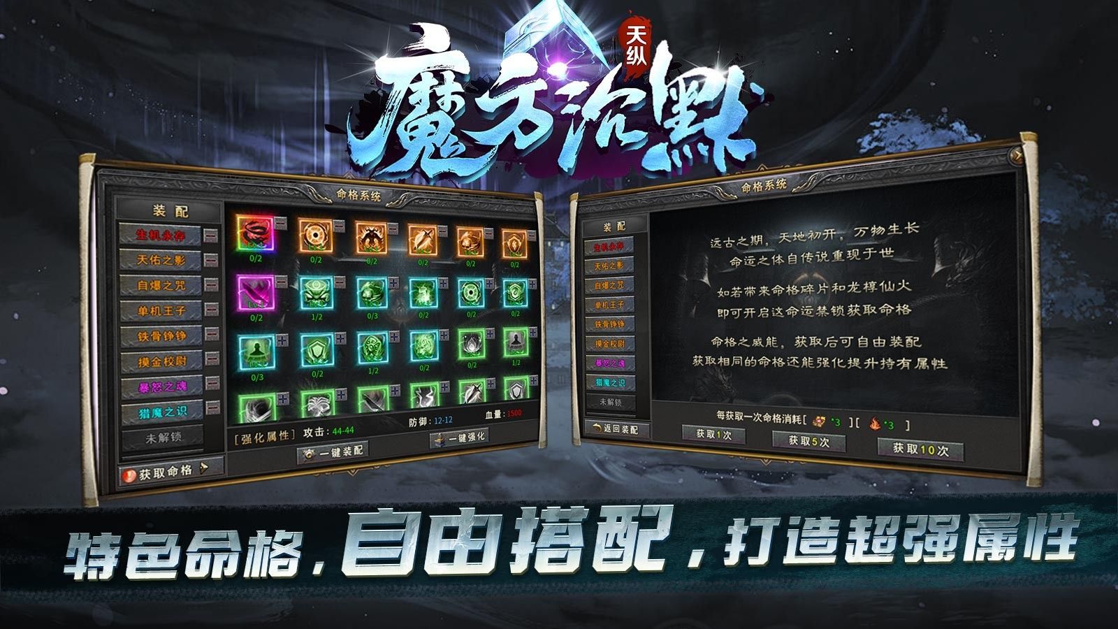 天纵魔方沉默官方最新版下载 v4.6.2