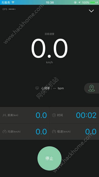 捷安特骑行官方版app下载 v3.3.5