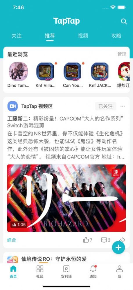 tap,tap开源应用双击背部官方下载 v2.56.0