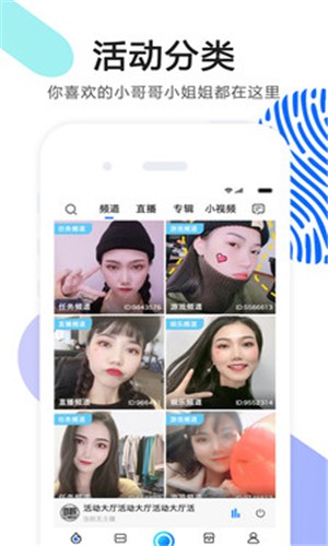 OK语音官方app下载 v1.69