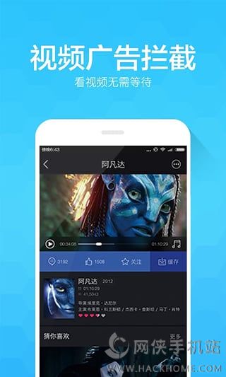 净网大师安卓版手机下载官方app v2.8.0.408