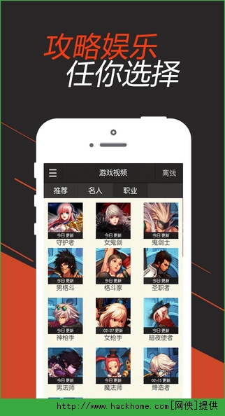 DNF掌游宝官方iOS版app v3.4.0