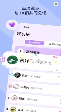 DuoDo软件免费版下载 v1.0.4