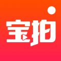 宝拍相机官方iOS版app v1.2