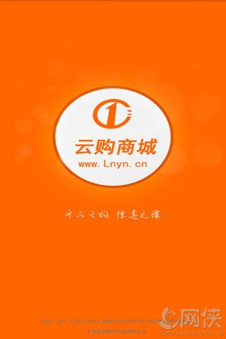 一元云购官方iOS手机版app v4.6.0