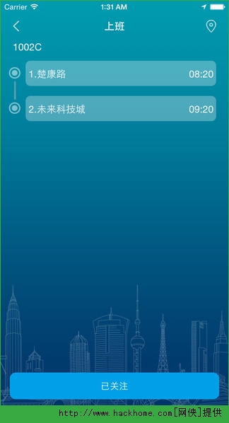 e巴士官方iOS版app v1.0.6