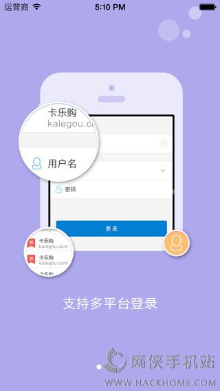 卡盟平台官方app下载手机版 v3.0.0