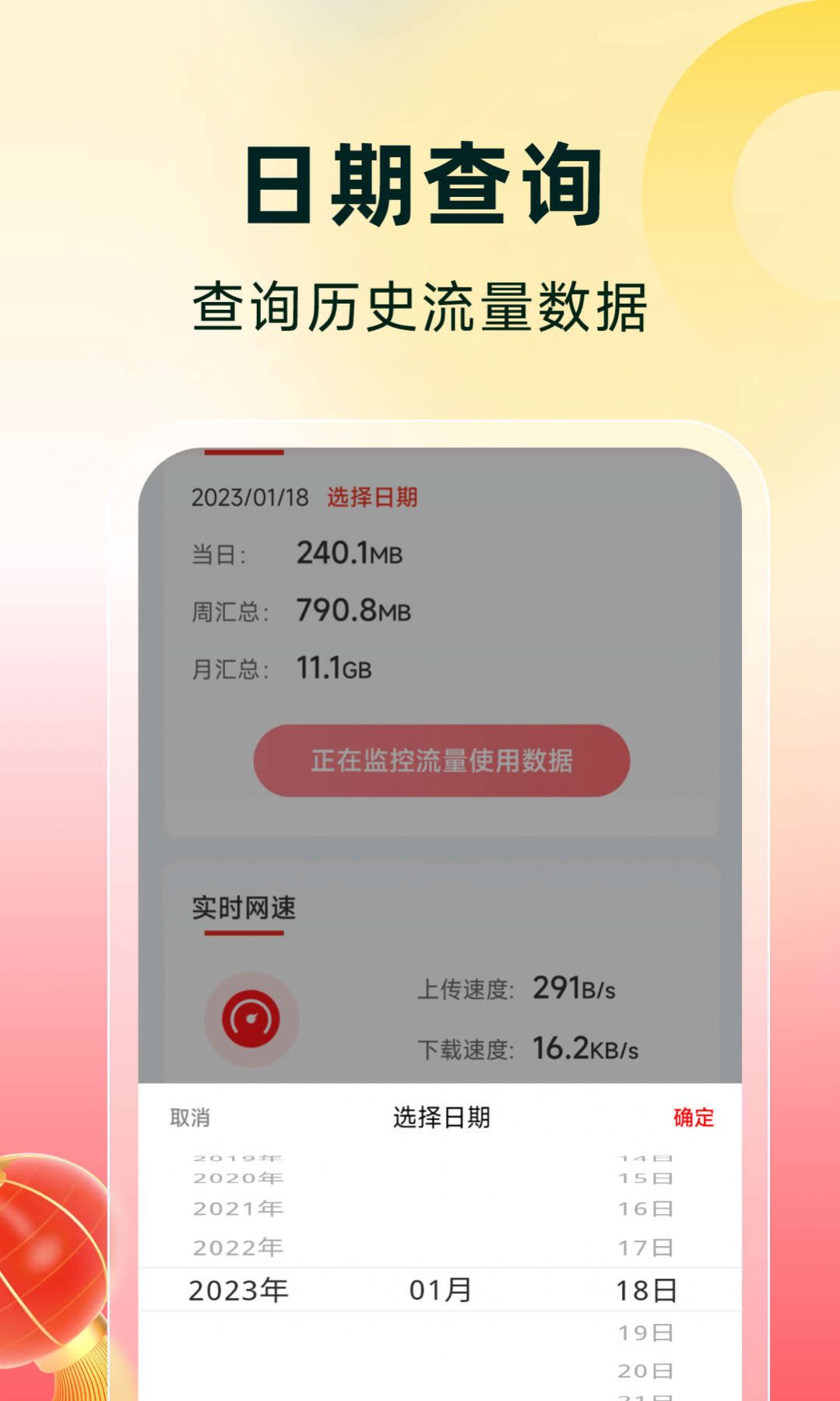 火星测速专家app软件下载 v2.0.0