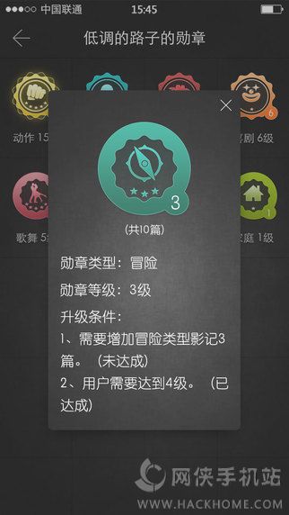 电影笔记官方安卓版app v2.0.2